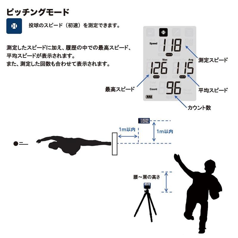 SSK(エスエスケイ) マルチスピードテスター4 トレーニング機器 パーソナルトレーニング用品 (MST400) | エスエスケイ（スポーツ用品） | 02