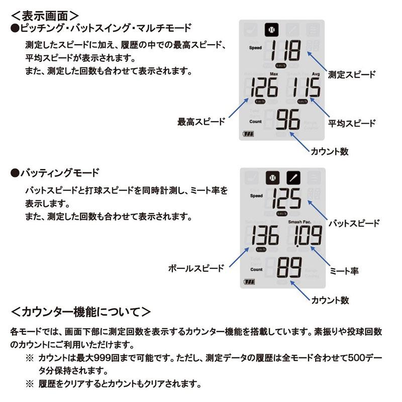 SSK(エスエスケイ) マルチスピードテスター4 トレーニング機器 パーソナルトレーニング用品 (MST400) | エスエスケイ（スポーツ用品） | 05