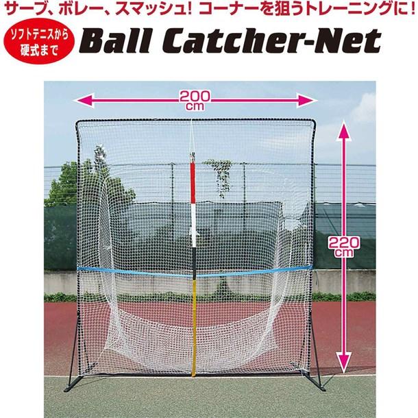 ユニックス Unix テニスヨウ アッパーウィング テニスキグ (tx2001)の画像