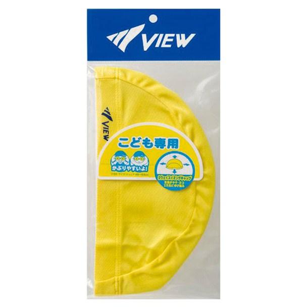 ビュー VIEW CAP 水泳メッシュキャップ (V56-Y)｜pitsports-annex｜02