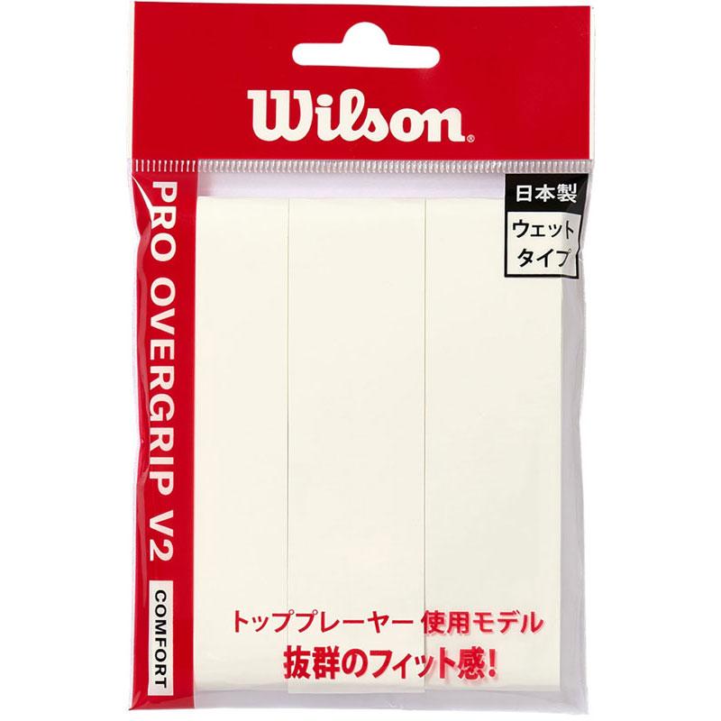 Wilson（ウイルソン） 【ロット販売：入り数6】 PRO OVERGRIP V2.0