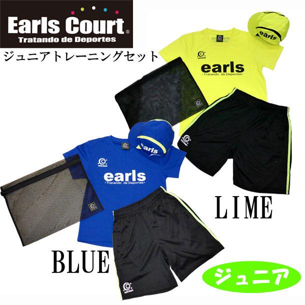 Sale 92 Off アールズコート Earls Court ジュニアトレーニング3点セット Jr サッカーウェア フットサル Ecj St001 Pmajk Gov Pk
