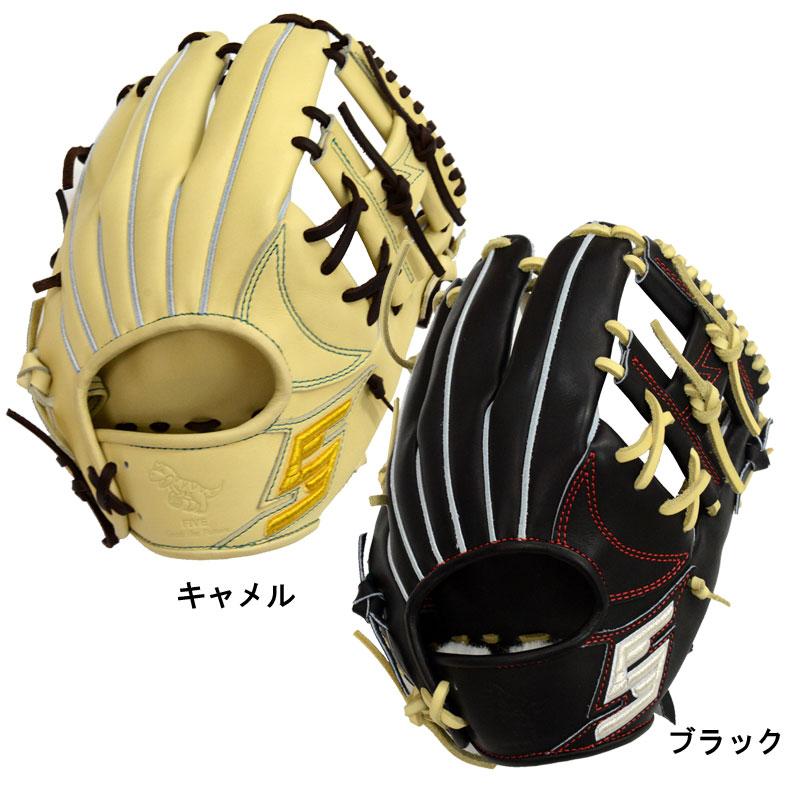 ファイブ FIVE 硬式用 オーダーグラブ 内野手用 グラブ袋付 野球 一般
