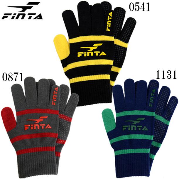 フィンタ FINTA ニットグローブ サッカー フットサル 手袋 21FW(FT8629) :ft8629:ピットスポーツ ANNEX ヤフー店 -  通販 - Yahoo!ショッピング