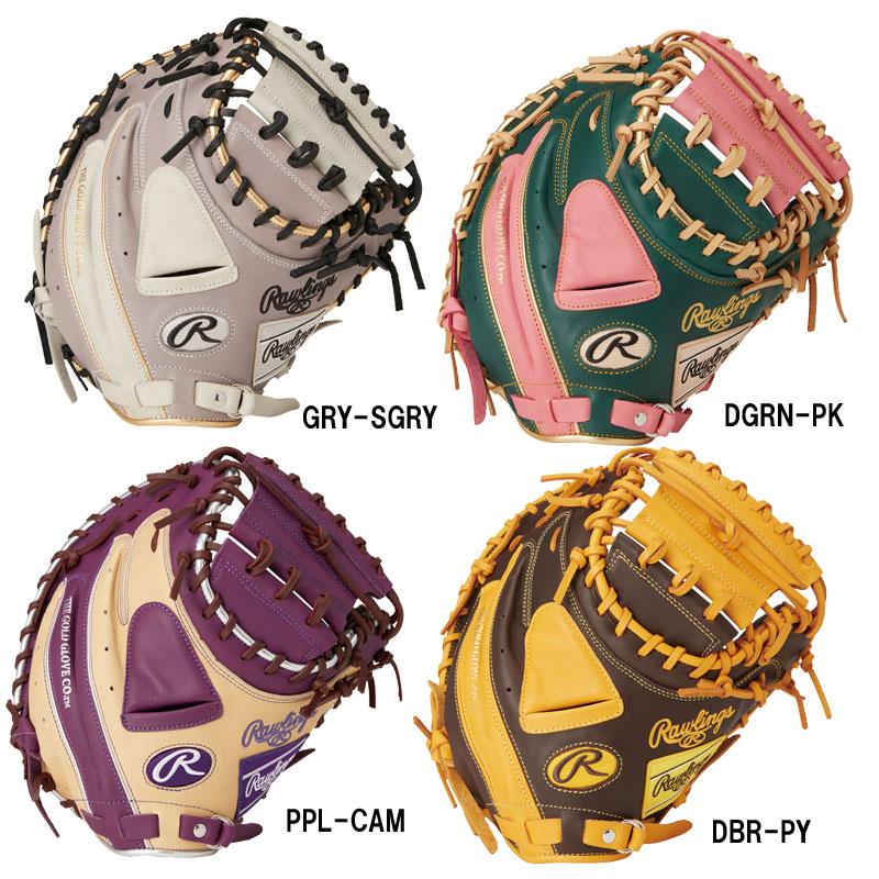 ローリングス Rawlings 軟式ハイパーテック COSYNC2AF キャッチャーミット 野球 軟式 グラブ グローブ 一般 カラフル 24AW(GR4FHTC2AF) : gr4fhtc2af : ピットスポーツ ANNEX ヤフー店 - 通販 - Yahoo!ショッピング ローリングス Rawlings 軟式ハイパーテック COSYNC2AF キャッチャーミット 野球 軟式 グラブ グローブ 一般 カラフル 24AW(GR4FHTC2AF) : gr4fhtc2af : ピットスポーツ ANNEX ヤフー店 - 通販 - Yahoo!ショッピング