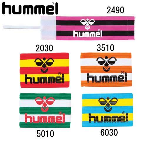 円高還元 公式通販 ヒュンメル hummel キャプテンマーク アクセサリー 14SS HFA9020 hummerh8.com hummerh8.com