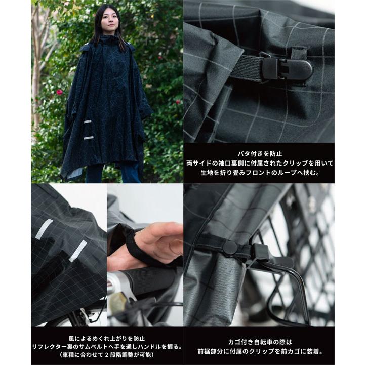 KiU キウ ウォータープルーフ バイシクルポンチョ タイプA WP KiU キウ ウォータープルーフ バイシクルポンチョ タイプA WP