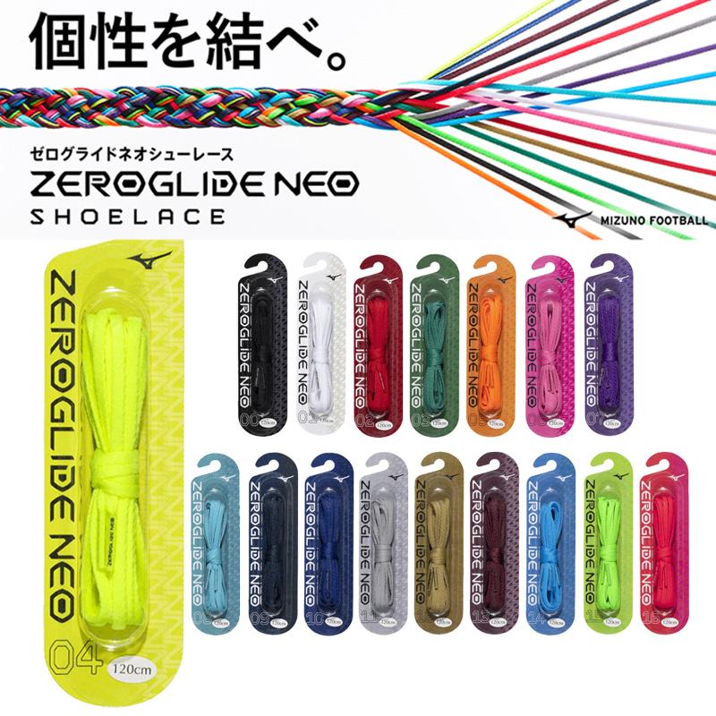 Mizuno Morelia Neo IV 26 cm ゼログライドシューレース MIZUNO（ミズノ） ZEROGLIDE NEO SHOELACE サッカー ゼログライド