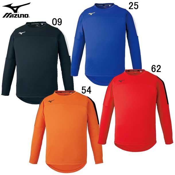 ミズノ MIZUNO フィールドシャツLS サッカー プラクティスシャツ 20AW P2MA0506 世界的に 長袖 代引不可