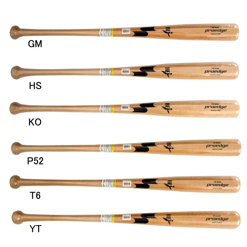 エスエスケイ（スポーツ用品） エスエスケイ SSK 硬式木製バット