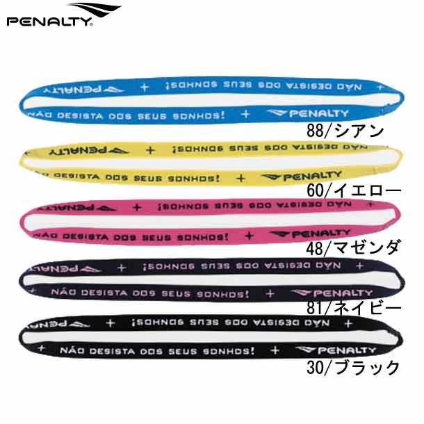 ペナルティ penalty ヘアバンド フットサル サッカー アクセサリー 