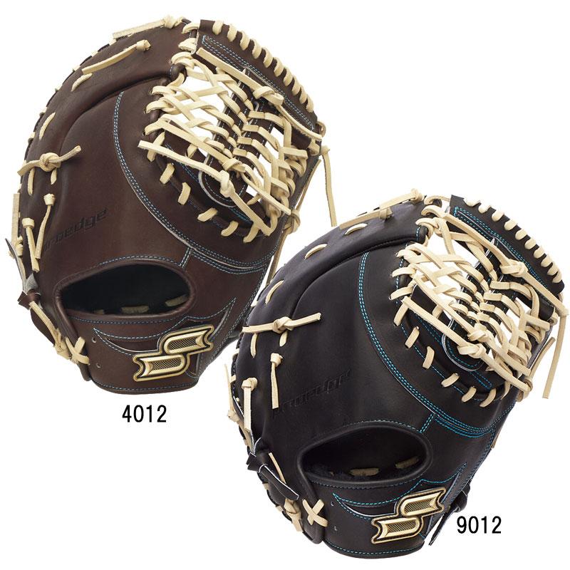 SSK 硬式野球グローブ　一塁手用 エスエスケイ（SSK） Proedge 硬式プロエッジ 一塁手用 グラブ袋付