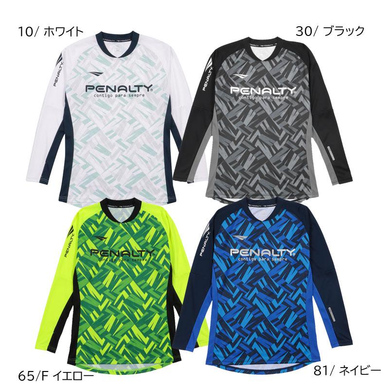PENALTY（ペナルティ） プロ・ロングスリーブプラトップ フットサル
