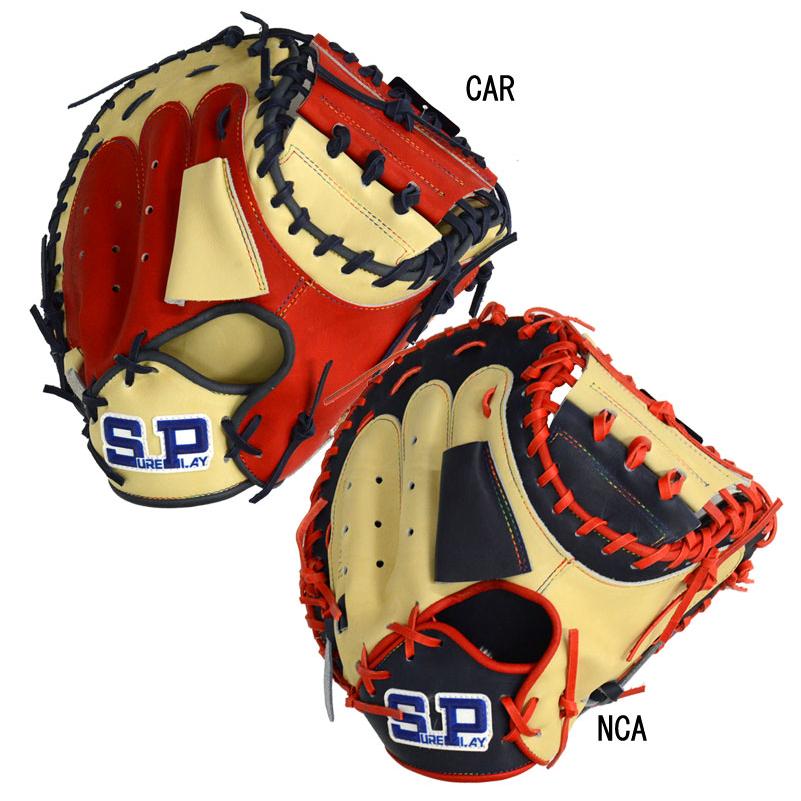 シュアプレイ SURE PLAY 軟式用キャッチャーミット 捕手用 野球 少年