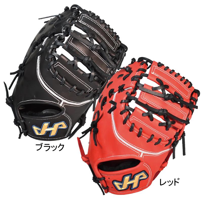ハタケヤマ　野球　キャッチャーミット　グローブ　グラブ　少年野球　軟式 ハタケヤマ 少年軟式用 ハタケヤマ 野球グローブ 少年軟式