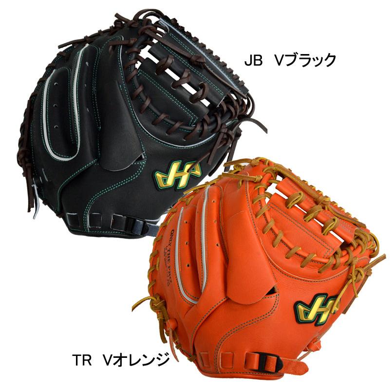 ハタケヤマ HATAKEYAMA 硬式用 キャッチャーミット グラブ袋付 野球 