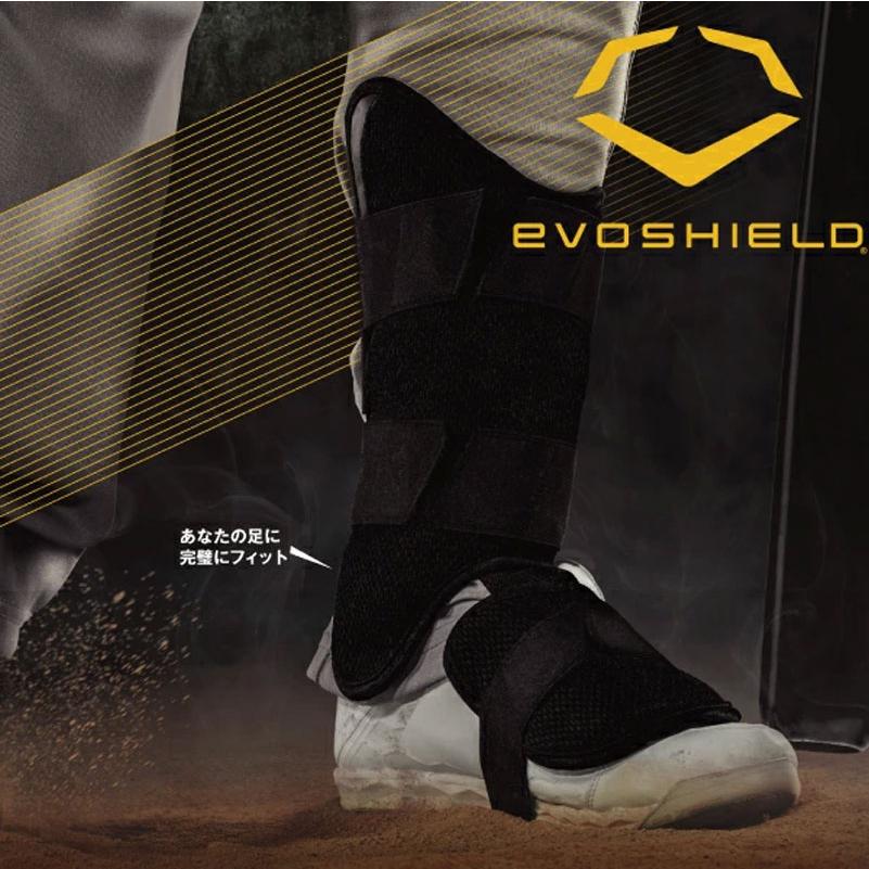 エボシールド EVOSHIELD  レッグガード カスタムフィット  野球 プロテクター すね当て用 打者用 形状記憶  23FW(WB57269)｜pitsports-annex｜04