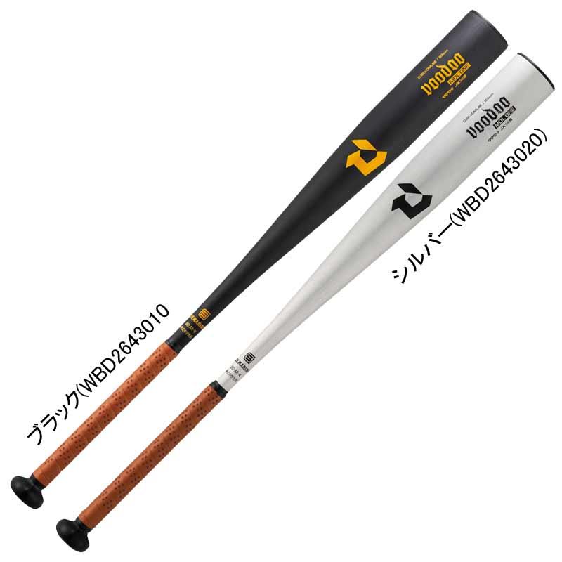 ディマリニVOODOO　バット 中学硬式用 ディマリニ（DeMARINI） 野球 中学硬式 金属バット トップバランス