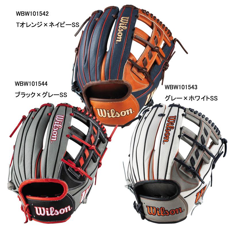 Wilson ウィルソン WILSON 軟式用 The Wannabe Hero DUAL 27型 Wilson ウィルソン WILSON 軟式用 The Wannabe Hero DUAL 27型