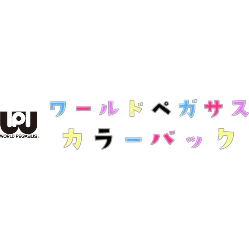 ワールドペガサス Worldpegasus  ショルダーバッグ  野球 アクセサリー かばん ワッペ スクールバック スクバ  23SS（WEBC3SSB）｜pitsports-annex｜06