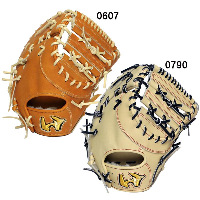 ワールドペガサス（WORLD PEGASUS） 硬式 グランドペガサス ファースト