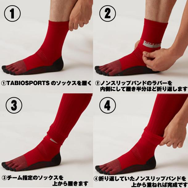 Tabio（タビオ） Tabio Tabio フットボール ノンスリップバンド