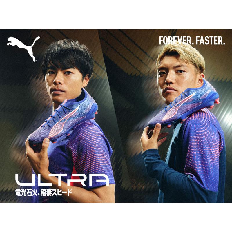 PUMA プーマ ウルトラ 5 アルティメット MXSG サッカースパイク PUMA プーマ ウルトラ 5 アルティメット MXSG サッカースパイク