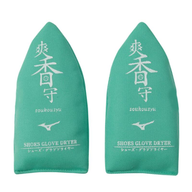 【極美品】WINDY10ozグローブ&イサミバンテージ&ミズノドライヤー MIZUNO（ミズノ） 爽香守 シューズ＆グラブドライヤー 野球 消臭