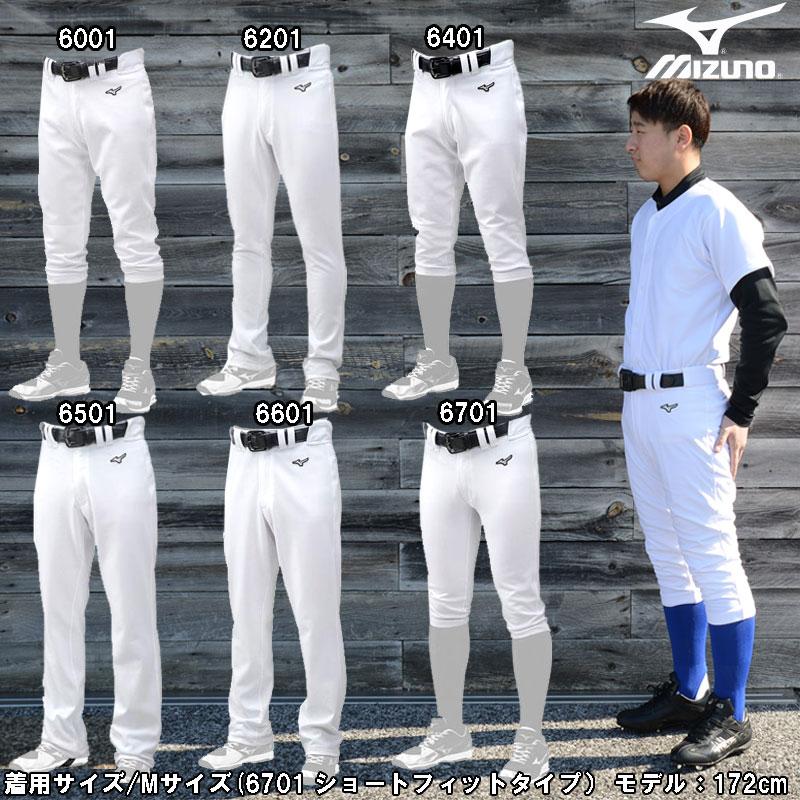 MIZUNO（ミズノ） MIZUNO GACHIユニフォームパンツ 練習着 野球 ウェア