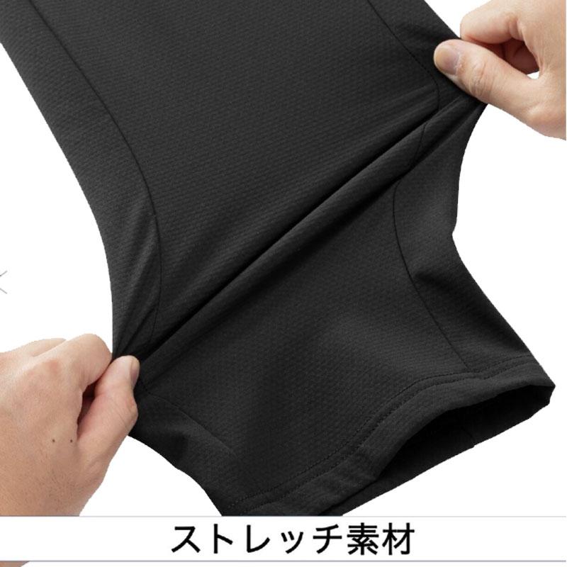 ミズノ MIZUNO  ミズノプロ テックシールドパンツ  野球 ウェア トレーニングウェア (ストレッチ/防風)  25AW (12JFCW77)_4