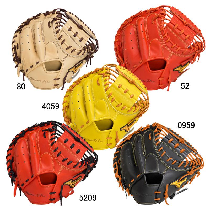 ミズノ MIZUNO  硬式用 ミズノプロ 號SAKEBI 捕手用  グラブ袋付 BSS限定  野球 一般 硬式 グローブ ミット 限定  23AW(1AJCH29810) MIZUNO（ミズノ） 硬式用 ミズノプロ 號SAKEBI 捕手用 グラブ袋付 BSS