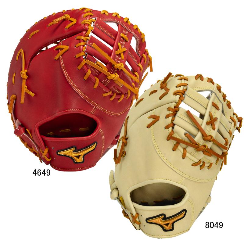 ミズノ MIZUNO 硬式用 ミズノプロ Classic 一塁手用クロスウェブ型