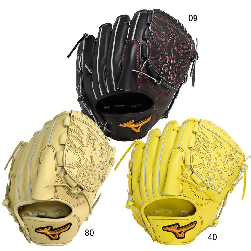 ミズノ MIZUNO 硬式用 ミズノプロ 投手用(ヨコ型) グラブ袋付 BSS限定 