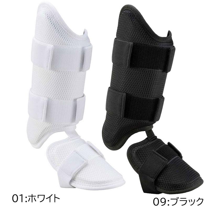 ミズノプロ ミズノフットガード右足／左打者用メンズ高校野球ルール対応モデル1DJLG501 MIZUNO（ミズノ） ミズノプロ フットガード 右足／左打者用 メンズ