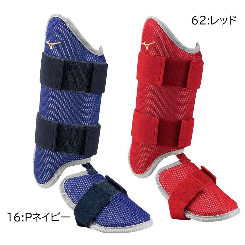 ミズノ MIZUNO  ミズノプロ  フットガード  左足/右打者用 メンズ  野球 打者用 プロテクター  24AW(1DJLG510) MIZUNO（ミズノ） ミズノプロ フットガード 左足/右打者用 メンズ 野球