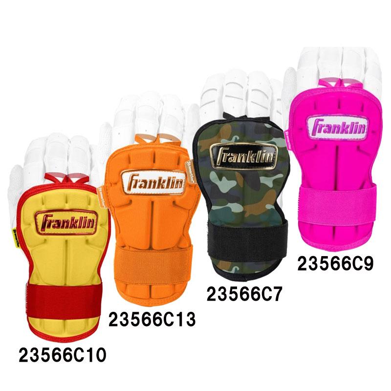 フランクリン FRANKLIN 保護ハンドガード HAND GUARD LG(左右兼用