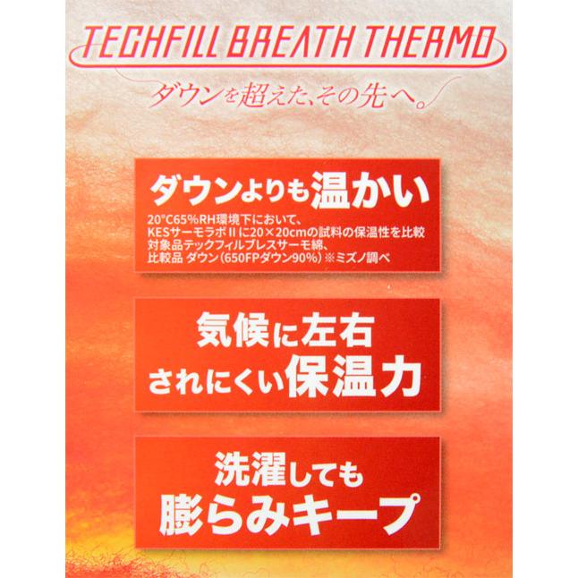 MIZUNO（ミズノ） 保温素材 吸湿発熱 テックフィルブレスサーモコート