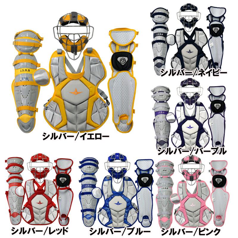 オールスター ALL-STAR 一般軟式キャッチャー防具 3点セット