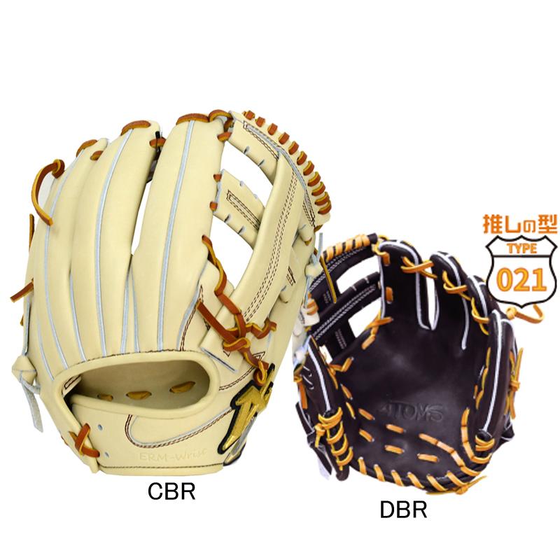 ATOMS アトムズ 硬式用 Neo Professional Line 内野手用 高校