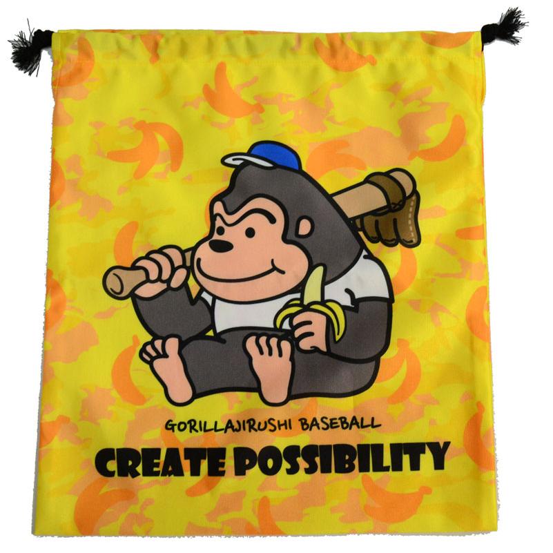 ごりら印の野球道具OBK型