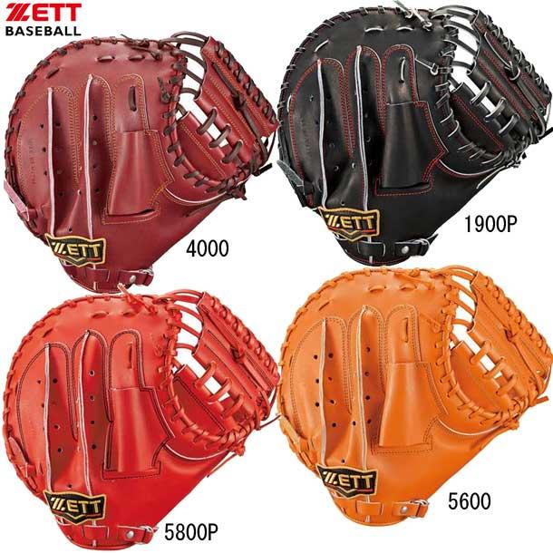 ZETT 硬式野球グローブ キャッチャーミット　赤　定価58000円 ゼット キャッチャーミット 硬式キャッチャーミット