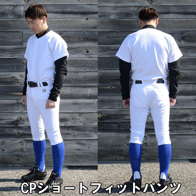 ゼット（ZETT） メカパンパンツ 練習着 野球特価 ソフト 練習用
