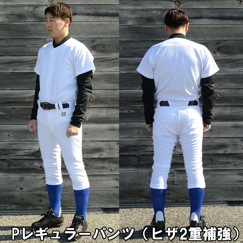 ゼット（ZETT） メカパンパンツ 練習着 野球特価 ソフト 練習用