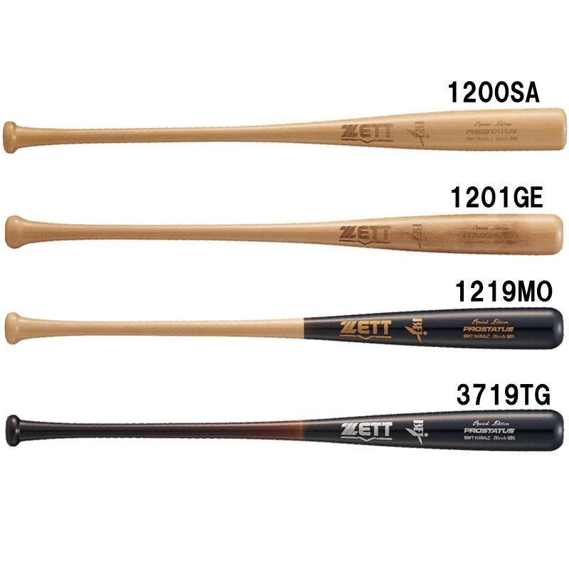 ZETT PROSTATUS 硬式バット 2022 ZETT PROSTATUS硬式木製バットBWT14284L 1219TB84cm/880g
