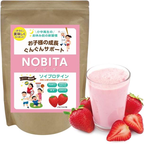 スパッツィオ SPAZIO NOBITA(ノビタ)ソイプロテイン ボディケアスポーツショクヒン (fd0002-005) | Spazio | 01