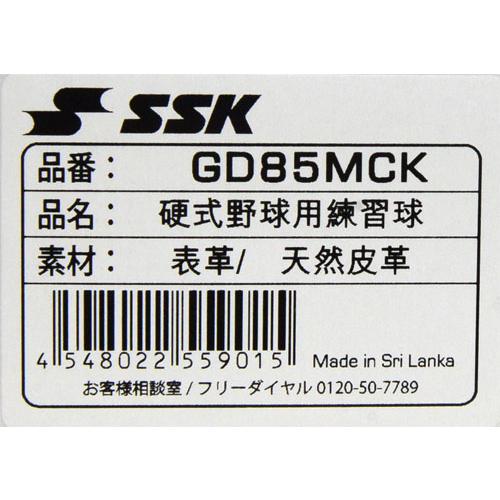 エスエスケイ SSK バッティングマシン用練習球 野球 練習球 ボール (1ダース 12球) (GD85MCK)の画像