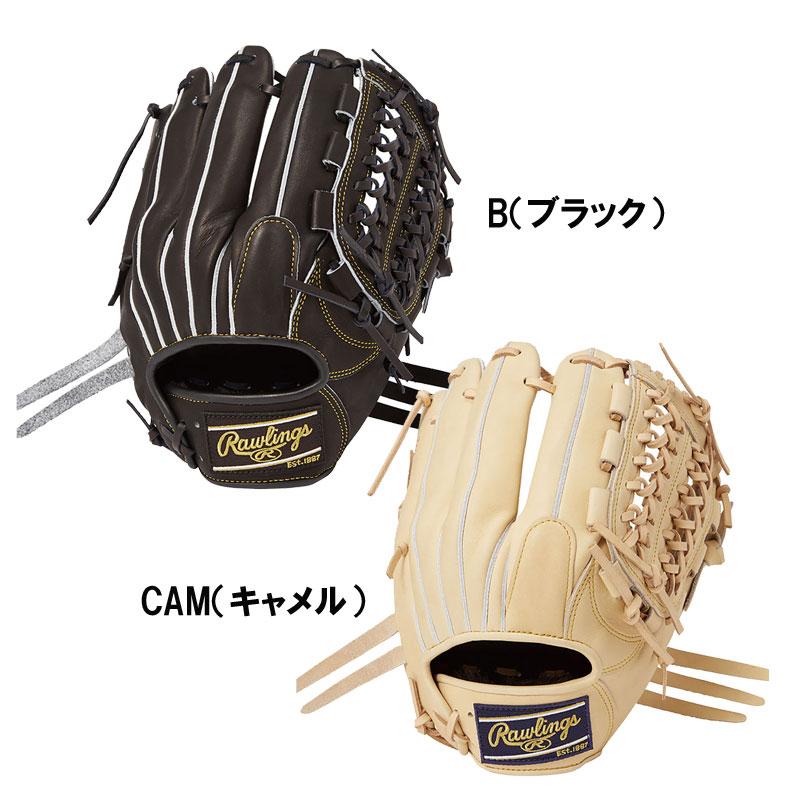 Rawlings（ローリングス） 硬式 HOH ユーティリティ 高校 野球 硬式