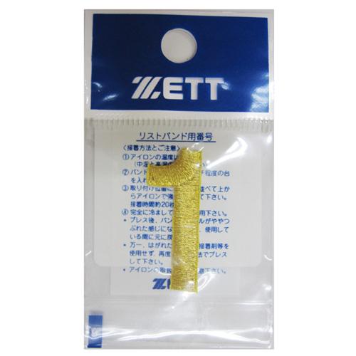 ZETT - ゼット■ZETT■ナンバーエンブレム■野球■アクセサリー ゼット ZETT ナンバーエンブレム 野球 アクセサリー (ZMNO-1900