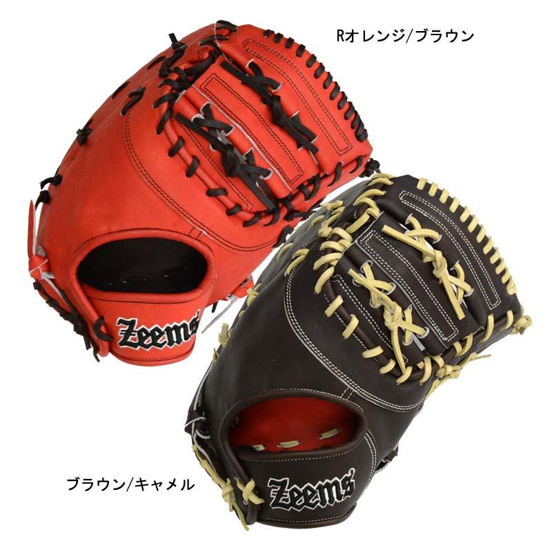 Zeems 【在庫一掃特別価格】【【在庫一掃特別価格】】ジームス 硬式 
