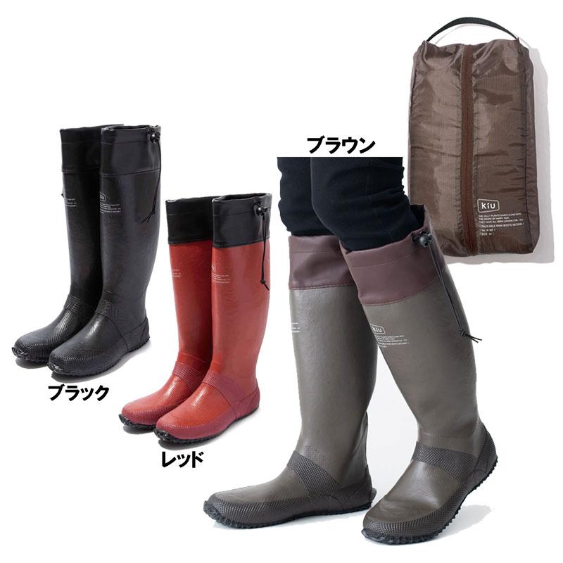 KiU キウ PACKABLE RAIN BOOTS 2nd パッカブル レインブーツ セカンド アウトドア レインブーツ ブーツ BOOTS 23SS(K185) k185 ピット
